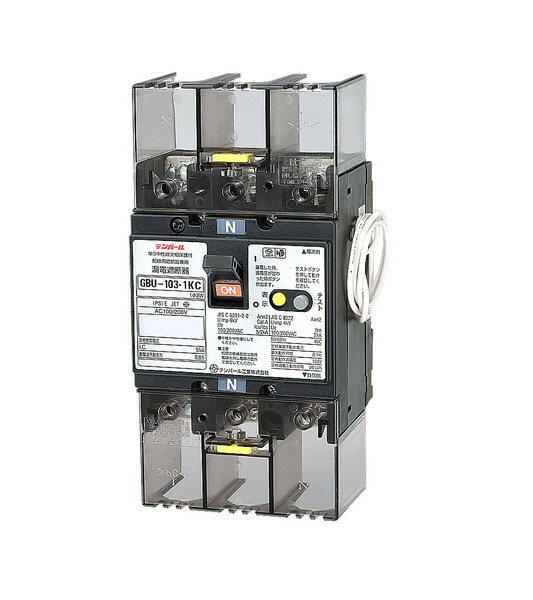 GB-53EC 漏電遮断器 50A 30mA 5個セット tmp-53ec5030.jpg