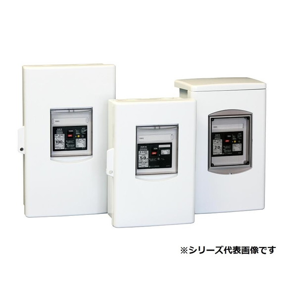 テンパール工業 DPB103K07 ( DP-B103K ) ボックスブレーカ 配線用遮断器組込 プラスチック製ボックス 100AF 3P3E 75A