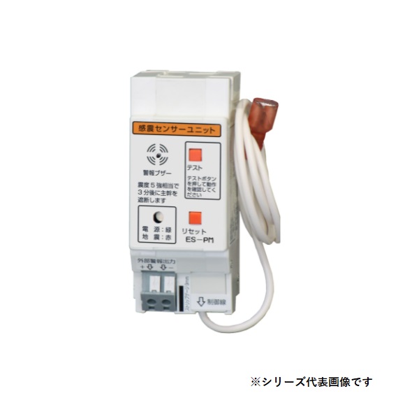 テンパール　ESPM　感震センサーユニット パールミニ専用 盤内用 疑似漏電方式 ※受注品 [§￡￡]