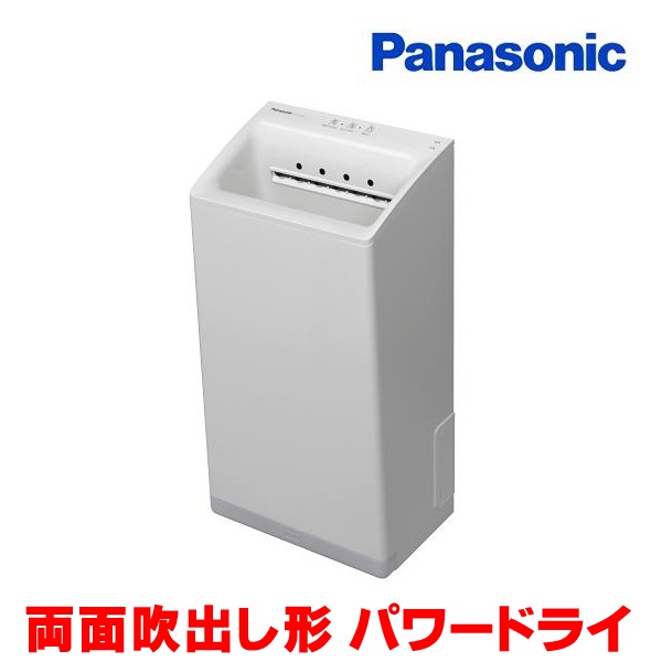 楽天市場】ハンドドライヤー TOTO TYC420W クリーンドライ 高速両面