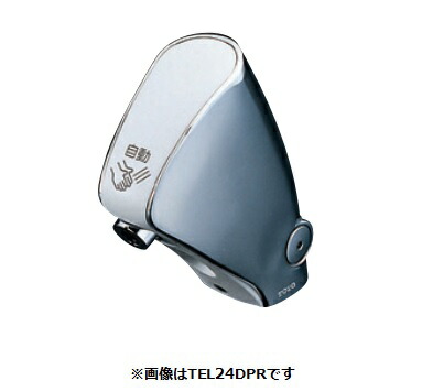 水栓金具 TOTO　TEL24DPRA　洗面所 機能部一体台付きタイプ 取り替え用アクアオート自動水栓(乾電池タイプ) (TEL24DPRの仕様変更品)[■]｜まいどＤＩＹ
