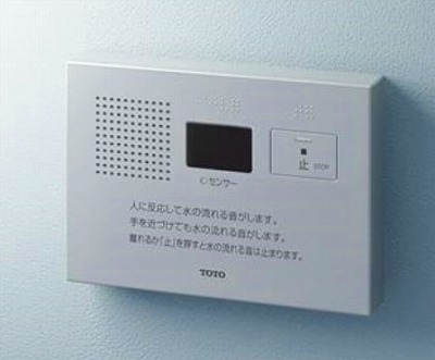 楽天市場】[在庫あり] TOTO YES400DR 音姫 トイレ用擬音装置 手