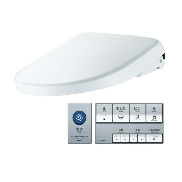 楽天市場】TOTO ウォシュレットアプリコットP AP2A【TCF5831AEYR