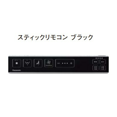 極大43倍お買い物マラソン パナソニック アラウーノs141 Xch1411wsb7 Ch1411wsb7 Ch141f 水底水抜き 平坦型式 スティックリモコンブラック 凍キャラクター役目 受注作出す自敬 Chohanestate Com