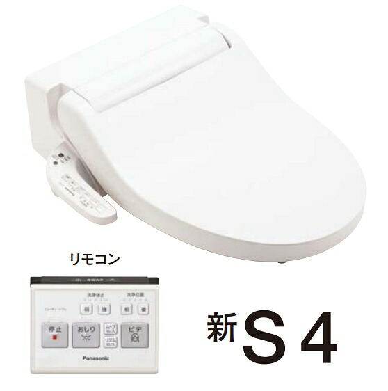 未使用　ウォシュレット　アラウーノ　vシリーズ　CH323WS 楽天市場】[CH323WSK] NewアラウーノV専用トワレ S3K