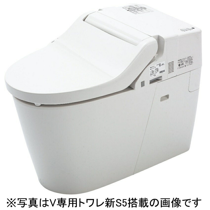 パナソニック アラウーノV　【XCH3015RWS7】 (CH3010WS7＋CH301FR＋CH325WS)　V専用トワレ新S5 手洗いなし 寒冷地 [△&sect;]｜まいどＤＩＹ