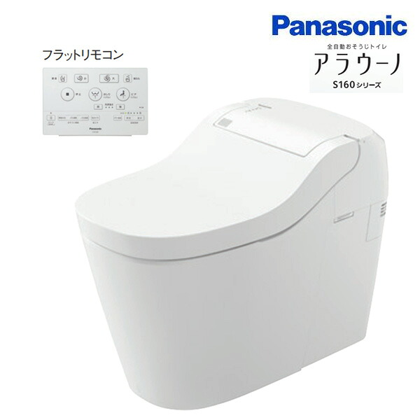 再販商品目録ペイジ