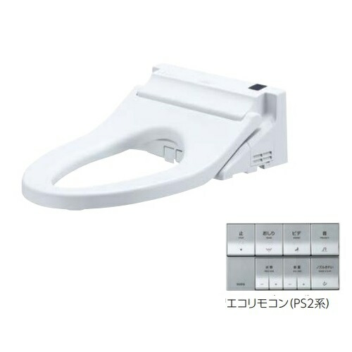TOTO TCF5534 展示場　未使用　格安ウォシュレット TOTO TCF5534 展示場 未使用 格安ウォシュレット TOTO TCF5534