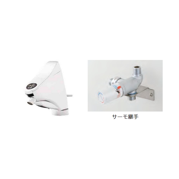 再販商品目録ペイジ