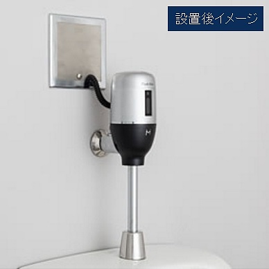 再販商品目録ペイジ