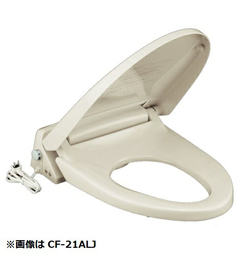 INAX/LIXIL　CF-21ALJ　スローダウン機構付脱臭暖房便座(大型) [★]