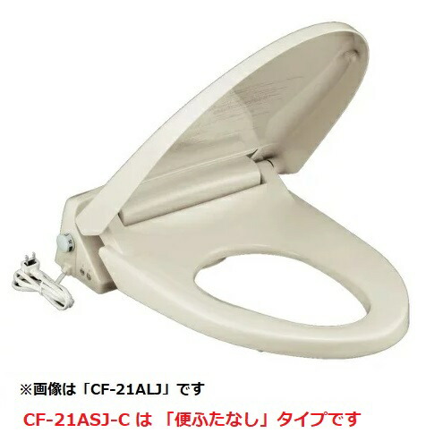 再販商品目録ペイジ