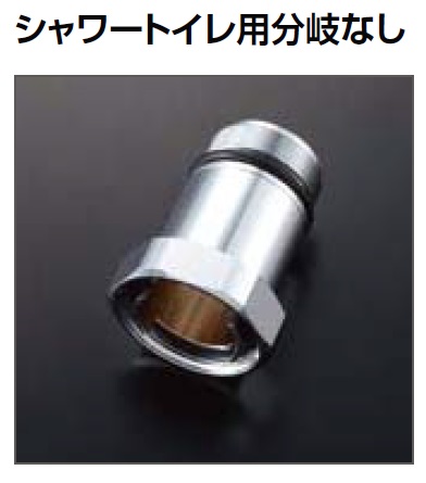 再販商品目録ペイジ トイレ用設備-花・ガーデン・DIY