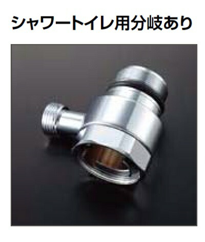 トイレ関連部材 INAX/LIXIL　A-8736(140)　芯間距離調整ユニオン 上水のみ 芯間距離140(mm) [◇]