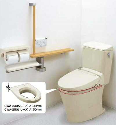 INAX/LIXIL　CWA-250C18ASJ　暖房便座付補高便座 脱臭なし 標準便座用 50mmタイプ [◇]