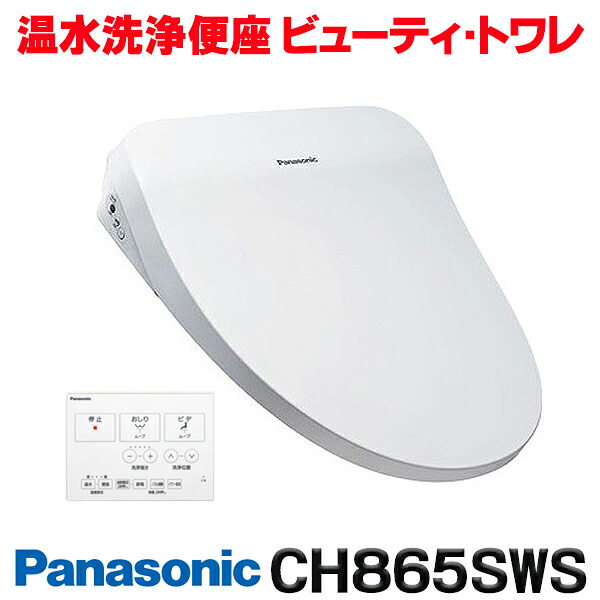 再販商品目録ペイジ
