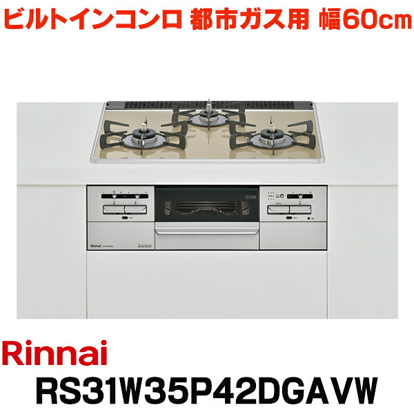 再販商品目録ペイジ