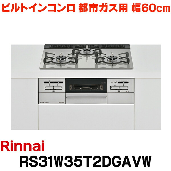 再販商品目録ペイジ