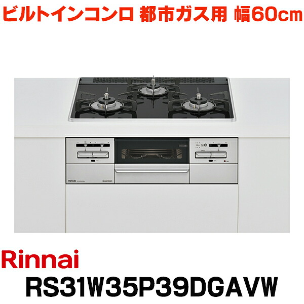 再販商品目録ペイジ