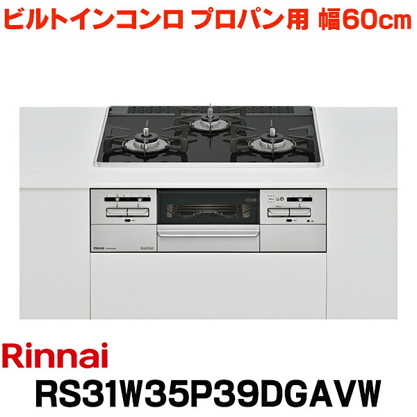 再販商品目録ペイジ