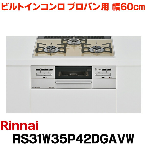 再販商品目録ペイジ