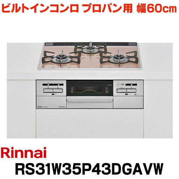 再販商品目録ペイジ