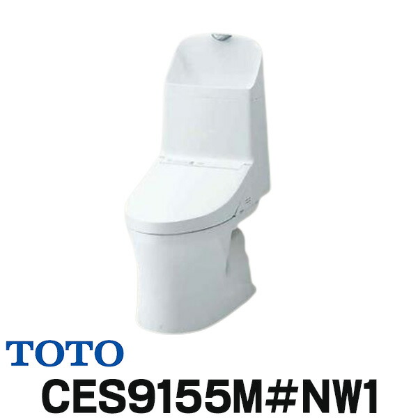 楽天市場】[在庫あり] 便器 TOTO 【CES9154M＃NW1 (CS354BM+TCF9154)】 ウォシュレット一体形便器 ZR1 床排水 排水芯305～540mm  リモデル対応 手洗いなし ホワイト ☆2【あす楽関東】 : まいどＤＩＹ