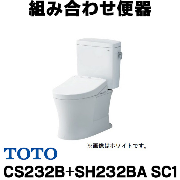 トイレ 排水心：200mm TOTO CS232B--SH233BA-NW1 ピュアレストQR