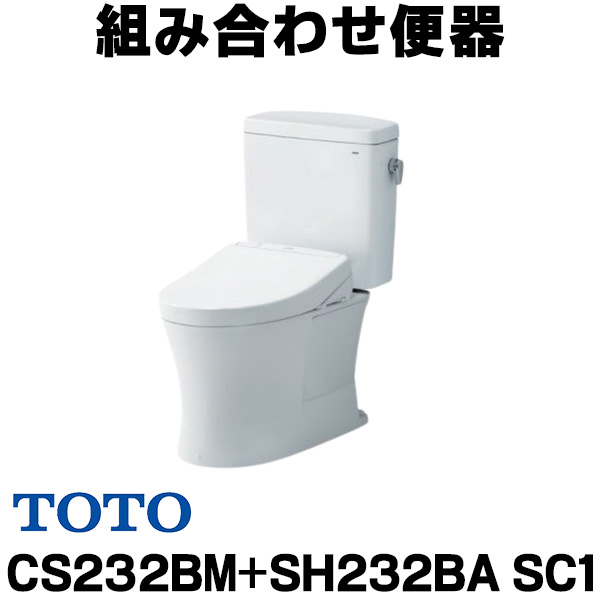 【楽天市場】[在庫あり] TOTO ピュアレストQR 【CS232BM+SH232BA NW1 ホワイト】 組み合わせ便器 一般地 床排水  リモデル対応 手洗なし(便座別売) 2【あす楽関東】 : まいどＤＩＹ