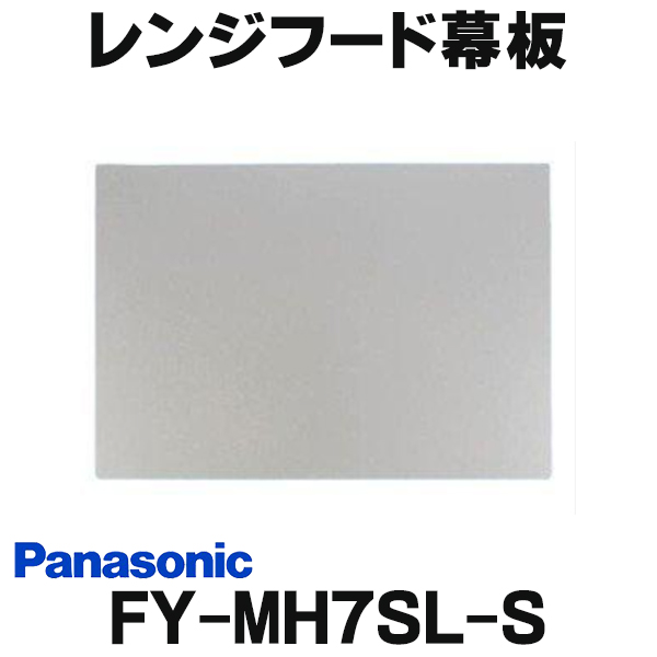 【楽天市場】東芝 VFM-25H2 換気扇 一般換気扇 羽根径 25cm