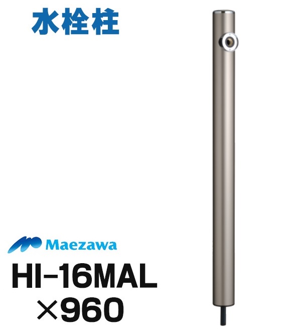 楽天市場】前澤化成工業 SP-UC500(M14703) キューブパン 水栓パン