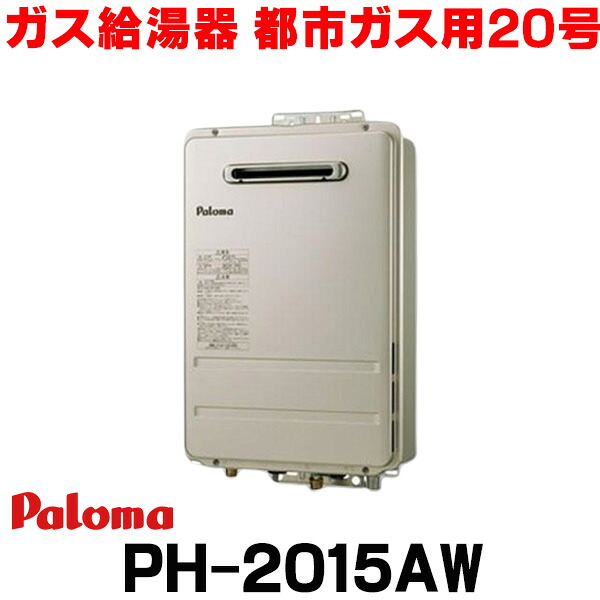 再販商品目録ペイジ