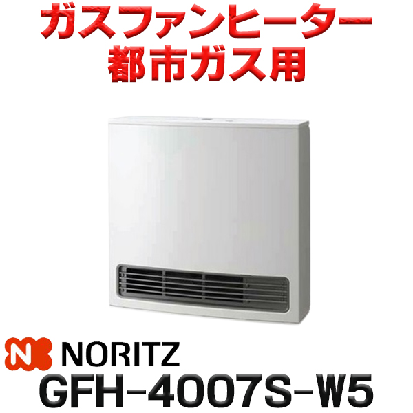 楽天市場】[在庫あり]リンナイ 【SRC-365E 都市ガス用】 ガスファン