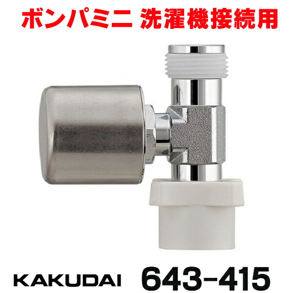 楽天市場】水栓金具 TOTO TLDS2105JA 洗面器用床排水金具 32mm 楽天市場】水栓金具 TOTO TLDS2105JA 洗面器用床排水金具 32mm