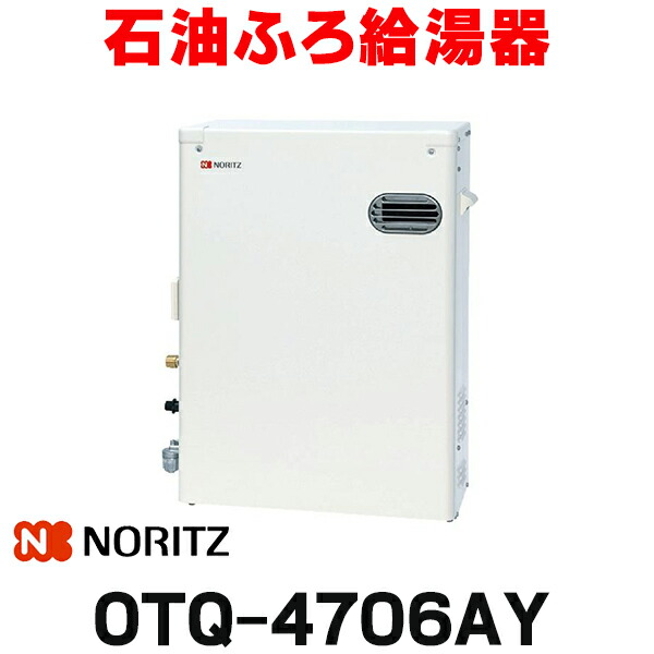 楽天市場】[在庫あり] ノーリツ RC-J101マルチセット(T) 石油