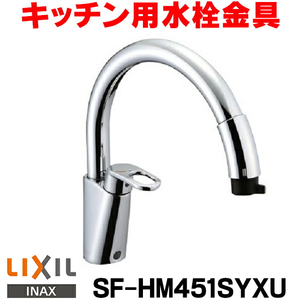 楽天市場】【在庫あり・無料3年保証】 [SF-HM451SYXUINAX