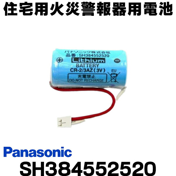 楽天市場】新コスモス KD-5G ガス検知警報器 検知部 LPガス用 防爆型 業務用[◎] : まいどＤＩＹ