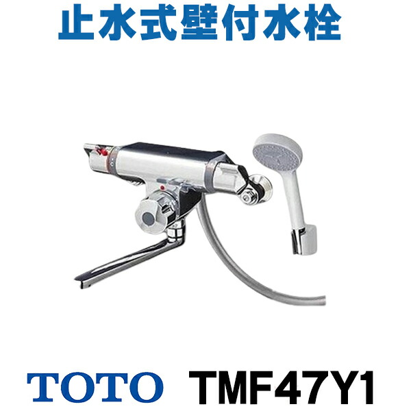再販商品目録ペイジ