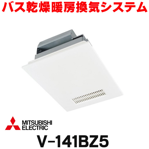 楽天市場】INAX/LIXIL UFD-111A 換気乾燥暖房機 100V 浴室暖房乾燥機