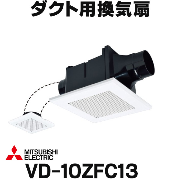 楽天市場】換気扇部材 パナソニック FY-27L86 天井埋込形換気扇用