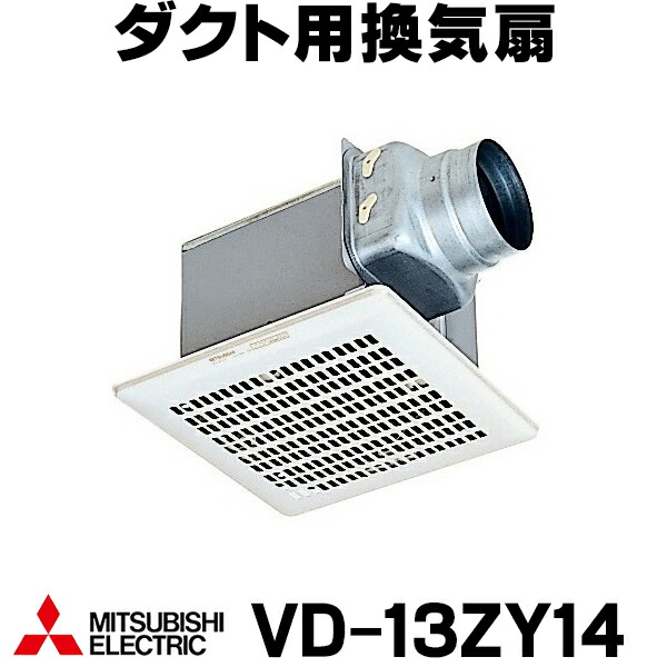 vd-13zy14-sale.jpg