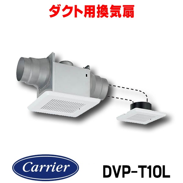 ま*ち様 東芝キャリア ダクト用 換気扇 低騒音　 DVP-T14CLDPT dvp-t14cl」の人気商品一覧 | 安い商品を通販サイトから探す