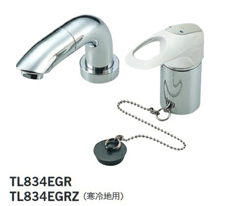 TOTO 水栓金具 洗面所用水栓　TL834EGRZ　取替用シングル混合水栓 台付シングル混合水栓（ホース付きタイプ） 寒冷地用[■]｜まいどＤＩＹ