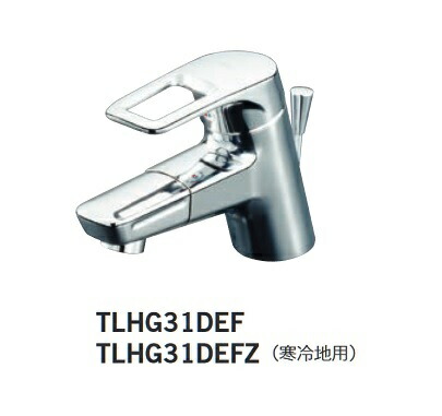 楽天市場】水栓金具 TOTO TLHG31DEFR 洗面所 シングルレバー混合