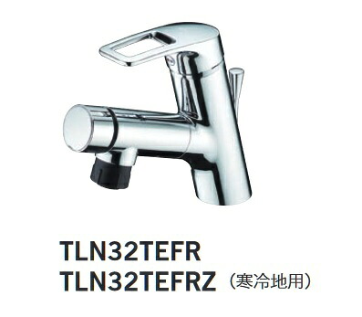 TOTO 水栓金具 洗面所用水栓　TLN32TEFRZ　シングル混合水栓　台付1穴 台付シングル混合水栓（ホース付きタイプ） 寒冷地用[■]