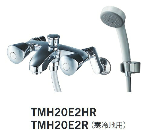 再販商品目録ペイジ