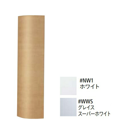 再販商品目録ペイジ