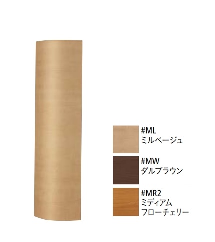 トイレ関連 TOTO 【UGW180YS ダルブラウン(#MW)】 コーナー収納キャビネット スリム(露出)タイプ [■]