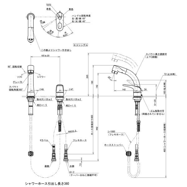 週間売れ筋 TOTO TLG04201JA ワンプッシュ式  洗面所用水栓 台付2ハンドル