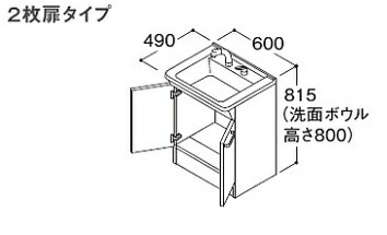 再販商品目録ペイジ